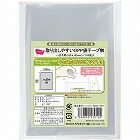 取り出しやすいＯＰＰ袋テープ無ハガキ用　１００枚