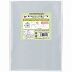 取り出しやすいＯＰＰ袋テープ無Ｂ５用　１００枚