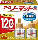ノーマット取替ボトル１２０日無香料２本入