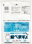 便利なポリ袋結べますよ半透明３０