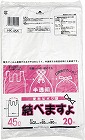 便利なポリ袋結べますよ半透明４５
