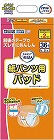 エルモアいちばん紙パンツ用パッド３６枚入×６