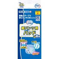 エルモアいちばん　紙パンツ用パッド夜用２８枚×６