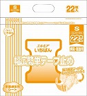 エルモアいちばん　幅広簡単テープ止めＳ２２枚×４