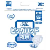 エルモアいちばん　ビッグパッド　夜用３０枚×４