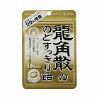 龍角散ののどすっきり飴１２０ｍａｘ　袋