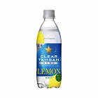 おいしい炭酸水レモン　５００ｍｌ　２４本×２