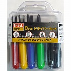 ｔｒａｄ　ドライバーセット　ＴＤＳ‐８