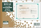領収証　２枚複写　単独税率記載タイプ