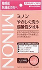 ミノンやさしく洗う弱酸性タオル