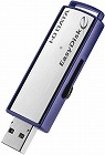 ＵＳＢ３．１対応セキュリティＵＳＢメモリー８ＧＢ【取寄品】