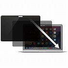 プライバシーフィルタＭａｃＧｕａｒｄ１３インチ【取寄品】