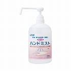 サニテートＡハンドミスト　７５０ｍｌ×６