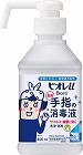 ビオレｕ　手指の消毒スプレー　本体４００ｍｌ×１２