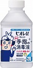 ビオレｕ　手指の消毒スプレー　付替４００ｍｌ×１２