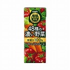 無添加野菜　４８種の濃い野菜　２００ｍｌ　２４本