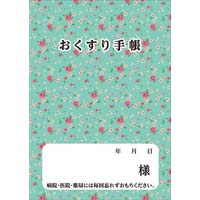 お薬手帳　花　４０Ｐ　５０冊