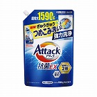 アタック抗菌ＥＸ　詰替１５９０ｇ