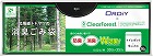 北海道トドマツの消臭ごみ袋トイレポット用