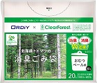 北海道トドマツの消臭ごみ袋おむつペール用