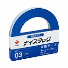 ナイスタック強力タイプ　幅５ｍｍ×１８ｍ