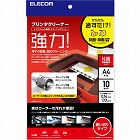 プリンタークリーニングシート　Ａ４サイズ　１０枚