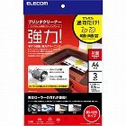 プリンタークリーニングシート　Ａ４サイズ　３枚
