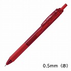 エナージェルエス　０．５ｍｍ　赤