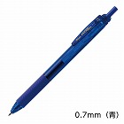 エナージェルエス　０．７ｍｍ　青