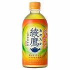 綾鷹ＨＯＴ　４４０ｍｌ　２４本