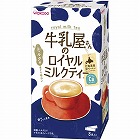 牛乳屋さんのロイヤルミルクティー　８本入