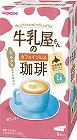 牛乳屋さんのカフェインレス珈琲　８本入