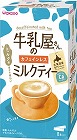 牛乳屋さんのカフェインレスミルクティー　８本入