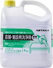 ケミガード　ふいてウイルス除去×５