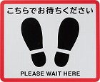 フロア誘導サイン　足型　角