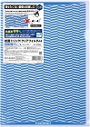抗菌トリック！クリアフォルダＡ４ライトブルー