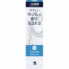 サワデー香るスティックＳＡＶＯＮ替Ｗサボン