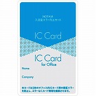 ノータム・入退室エラー防止カード　青
