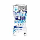 スッキーリ！　トイレ用無香料　４００ｍｌ×４