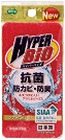 ハイパーバイオソフトスポンジ×５