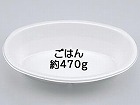 ＶＫ‐５１白本体発泡カレー容器５０枚×２０