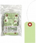 カラー荷札　鶯　６号　豆　　２００枚