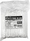 ザグキャップ２白１００枚