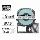 しっかり貼れてはがせるラベル９ｍｍ９ｍ巻