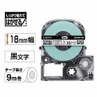 しっかり貼れてはがせるラベル１８ｍｍ９ｍ巻