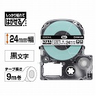 しっかり貼れてはがせるラベル２４ｍｍ９ｍ巻