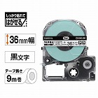 しっかり貼れてはがせるラベル３６ｍｍ９ｍ巻