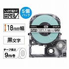 しっかり貼れてはがせるラベルエコパック１８ｍｍ×５