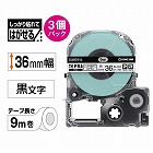 しっかり貼れてはがせるラベルエコパック３６ｍｍ×３