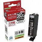 リサイクルインク　ＢＣＩ‐３８０ＸＬＰＧＢＫ